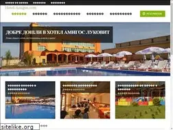 Sites similar to hotel-amigos.com