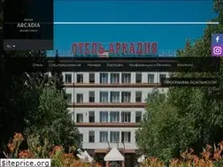 Sites similar to hotel-arkadia.com