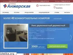 Sites similar to hotel-as.com