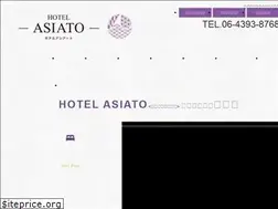 Sites similar to hotel-asiato.com