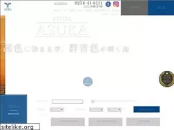 Sites similar to hotel-asuka.jp