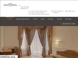 Sites similar to hotel-atrium.ru