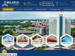 Sites similar to hotel-belarus.com