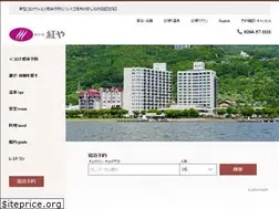 Sites similar to hotel-beniya.co.jp