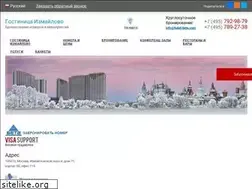 Sites similar to hotel-beta.com