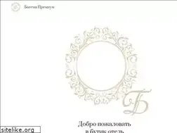Sites similar to hotel-bogema.ru