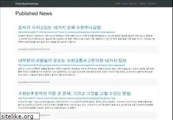 Sites similar to hotel-bookmarkings.win