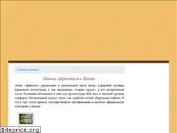 Sites similar to hotel-bristol-yalta.ru