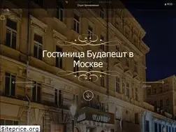 Sites similar to hotel-budapest.ru