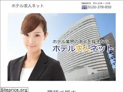 Sites similar to hotel-career.net
