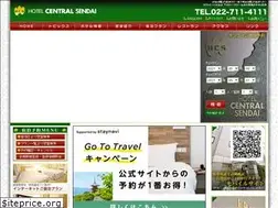Sites similar to hotel-central.co.jp