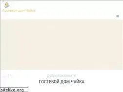 Sites similar to hotel-chayka.ru