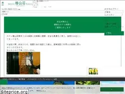 Sites similar to hotel-chinzanso-tokyo.jp