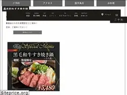 Sites similar to hotel-cielo.com