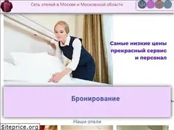 Sites similar to hotel-city.net