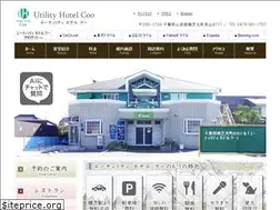 Sites similar to hotel-coo.net