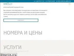 Sites similar to hotel-cristal.ru