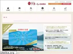 Sites similar to hotel-cuore.com