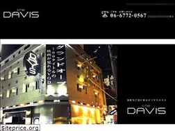 Sites similar to hotel-davis.com