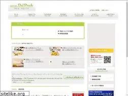 Sites similar to hotel-delprado.com