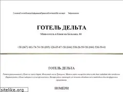 Sites similar to hotel-delta.com.ua