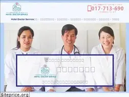 Sites similar to hotel-doctor-service.com