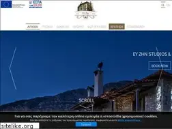 Sites similar to hotel-efzin.gr