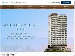 Sites similar to hotel-emion-phnompenh.com