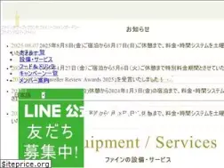 Sites similar to hotel-fine.co.jp