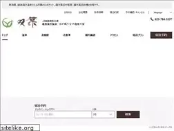 Sites similar to hotel-futaba.com