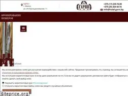Sites similar to hotel-garni.by