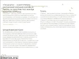Sites similar to hotel-geography.com