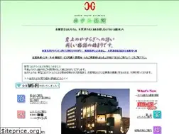 Sites similar to hotel-ginga.co.jp