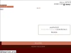 Sites similar to hotel-grandmer.com