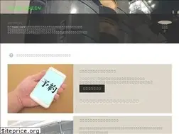 Sites similar to hotel-greenhill.net
