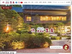 Sites similar to hotel-gyokusen.co.jp