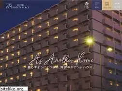 Sites similar to hotel-hakataplace.com