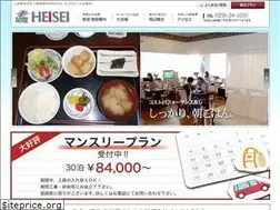 Sites similar to hotel-heisei.co.jp