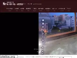Sites similar to hotel-higasa.com