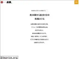 Sites similar to hotel-honjin.com
