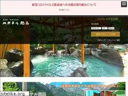 Sites similar to hotel-hotaka.jp