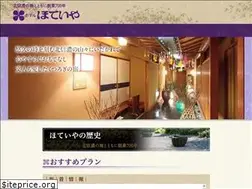 Sites similar to hotel-hoteiya.com