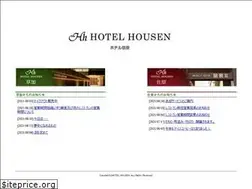 Sites similar to hotel-housen.co.jp