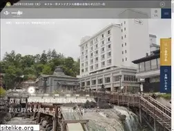 Sites similar to hotel-ichii.co.jp