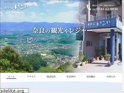 Sites similar to hotel-ikoi.com