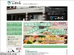 Sites similar to hotel-imakane.com