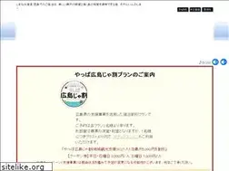 Sites similar to hotel-innoshima.jp