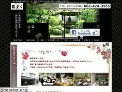 Sites similar to hotel-ippuku.com