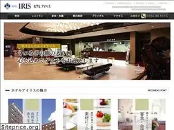 Sites similar to hotel-iris.jp