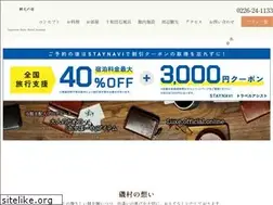 Sites similar to hotel-isomura.com